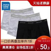 (3-pack) Jeanvis mens underwear solid color breathable underpants four-corner shorts stretch bottoms