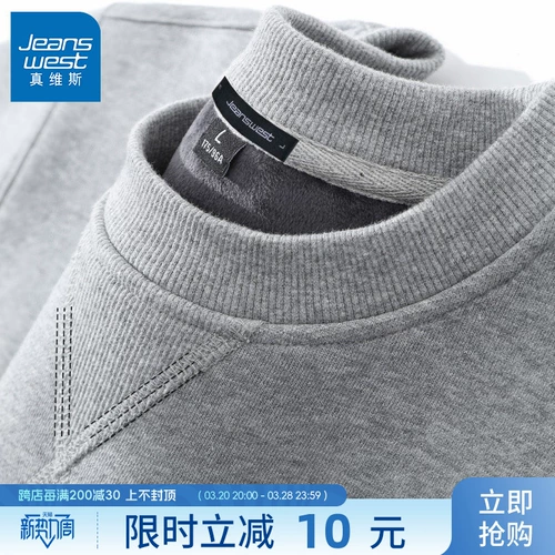 Мужская осенняя удерживающая тепло зимняя демисезонная утепленная толстовка