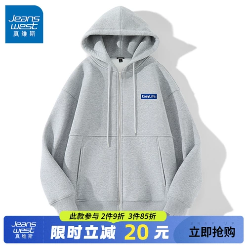 Мужская демисезонная куртка, спортивная толстовка с капюшоном с молнией, подходит для подростков