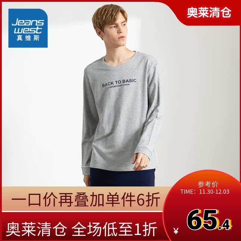 Jeanswest men's spring and autumn youth simple and comfortable round neck long-sleeved printed casual sports suit