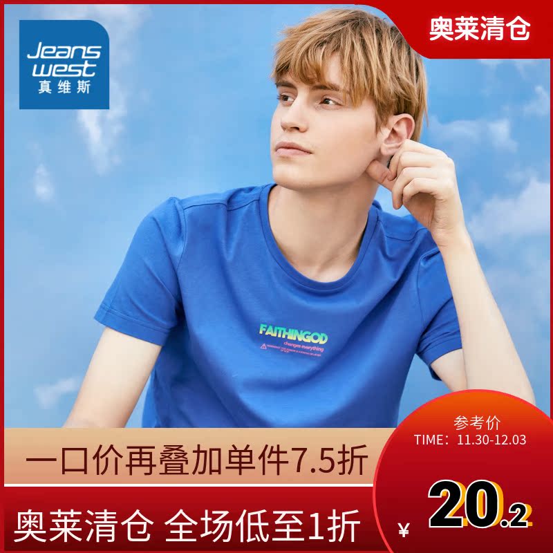 Jeanswest men's spring and summer casual cotton round neck slim fit casual short-sleeved student printed T-shirt male