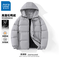 Цветной пуховик