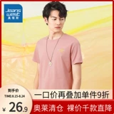 Tide, эластичная летняя модная многоцветная футболка для отдыха, облегающий крой, коллекция 2021, круглый воротник