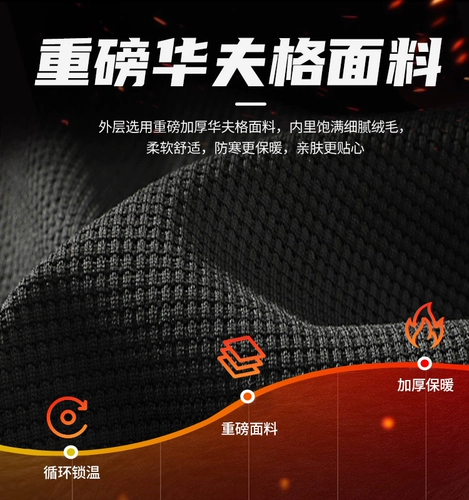 Утепленная демисезонная куртка, толстовка, зимний кардиган с молнией, увеличенная толщина