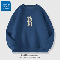 Haze Blue #ZS Letters R Передняя диаграмма