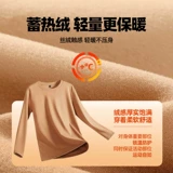 Бархатная демисезонная удерживающая тепло утепленный лонгслив, двусторонное утепленное нижнее белье, круглый воротник