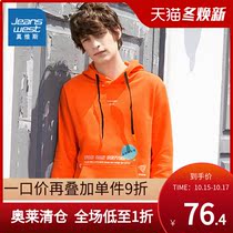 True Vespa men comfortable and comfortable fashion drawstring print hooded handsome long sleeve shirt trend men autumn and winter