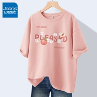 Фанат города Peach Heng