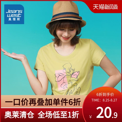 Летняя хлопковая футболка для отдыха, сезон 2021