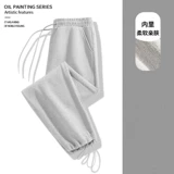 Осенние штаны для отдыха, премиум класс, эластичная талия, на шнурках