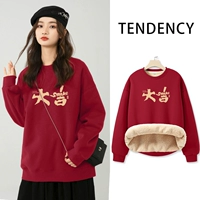 【Бархатный стиль】 Cherry Red-Z хочет большую удачу