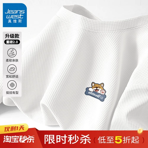 JR True Voshov Men's Fish Fish с коротким рукавом лето 2025 г. Новые мужчины с половиной мужской грубы