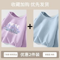 【С коротким рукавом】 сиреневые фиолетовые килопроизводные цветы + дымка синего цвета