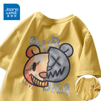 Светлый желтый (двойной медведь)