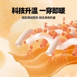 Бархатная демисезонная удерживающая тепло утепленный лонгслив, двусторонное утепленное нижнее белье, круглый воротник