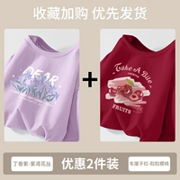 【С коротким рукавом】 сиреневые фиолетовые килопростные цветы + вишня с красной вишней