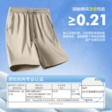 Шелковые шорты, быстросохнущие мужские спортивные тонкие штаны для отдыха