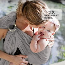 Sears sling mesh style nursing sling baby sleeping baby sling summer breathable mesh thin style