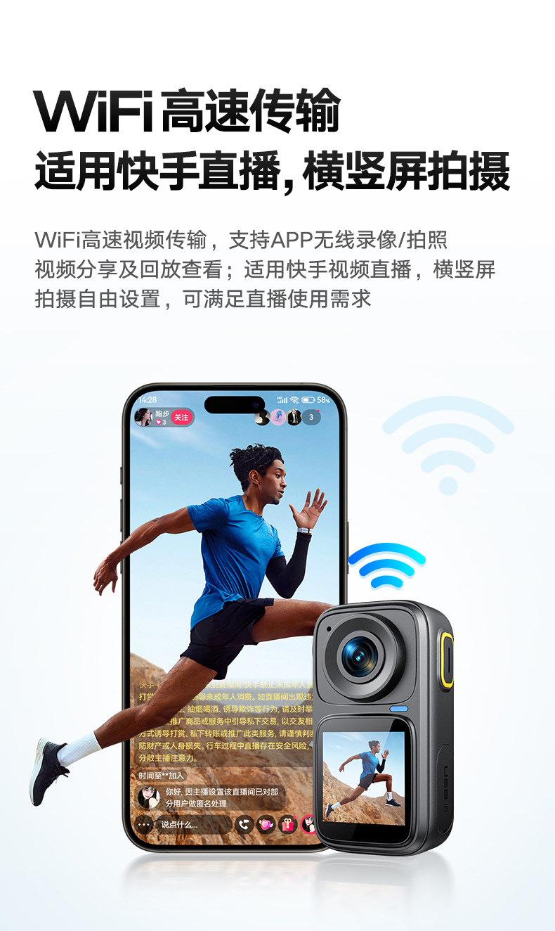 M26 Dual -Escreen Camera_14.jpg