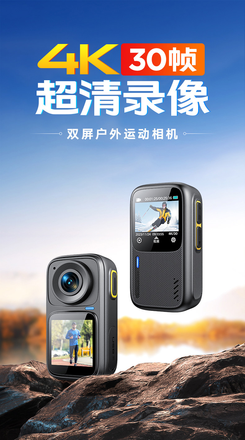 M26 Dual -creen Camera_01.jpg