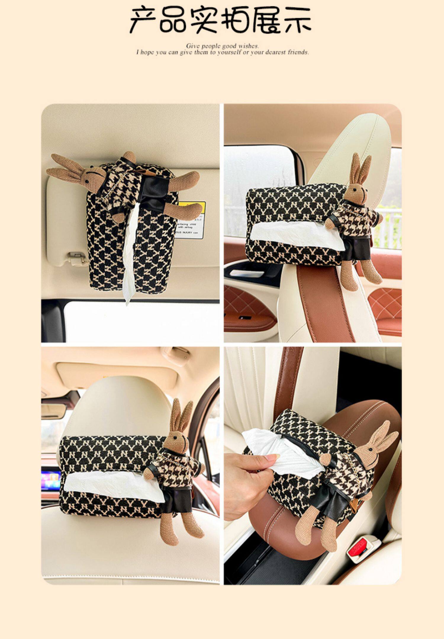 Car Tissue Box Creative Tissue Box Car Cute Living Room Fabric Hanging Tissue Box High-End Car Interior