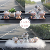 Car Pendulum Cute Ecstasy Caravan Accessories Middle Control Desk Adornment In-car Accessories On-board Supplies Creative Calf