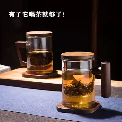 Shengcai tea water separation glass office Cup with filter inner cup wooden handlebar with lid mug home Cup