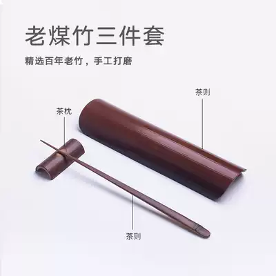 Old coal bamboo tea, old bamboo tea, three-piece set of hand-made bamboo tea clip tea needle poking tea spoon to enjoy tea Group tea ceremony