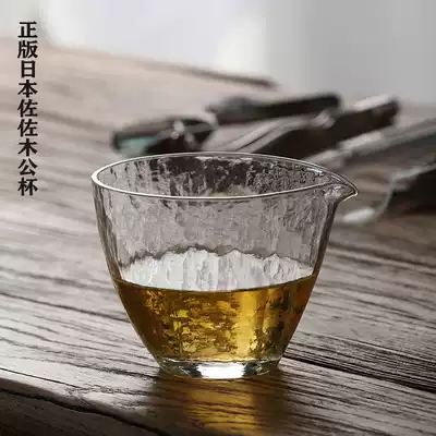 Authentic Japanese Sasaki Gongdo Cup unleaded crystal glass male Cup handmade hammer mesh heat-resistant tea divider