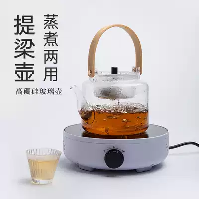 Shengcai large heat-resistant glass tea maker long-mouthed tea steamed tea vessel high temperature resistant glass brewing tea black crystal stove tea stove