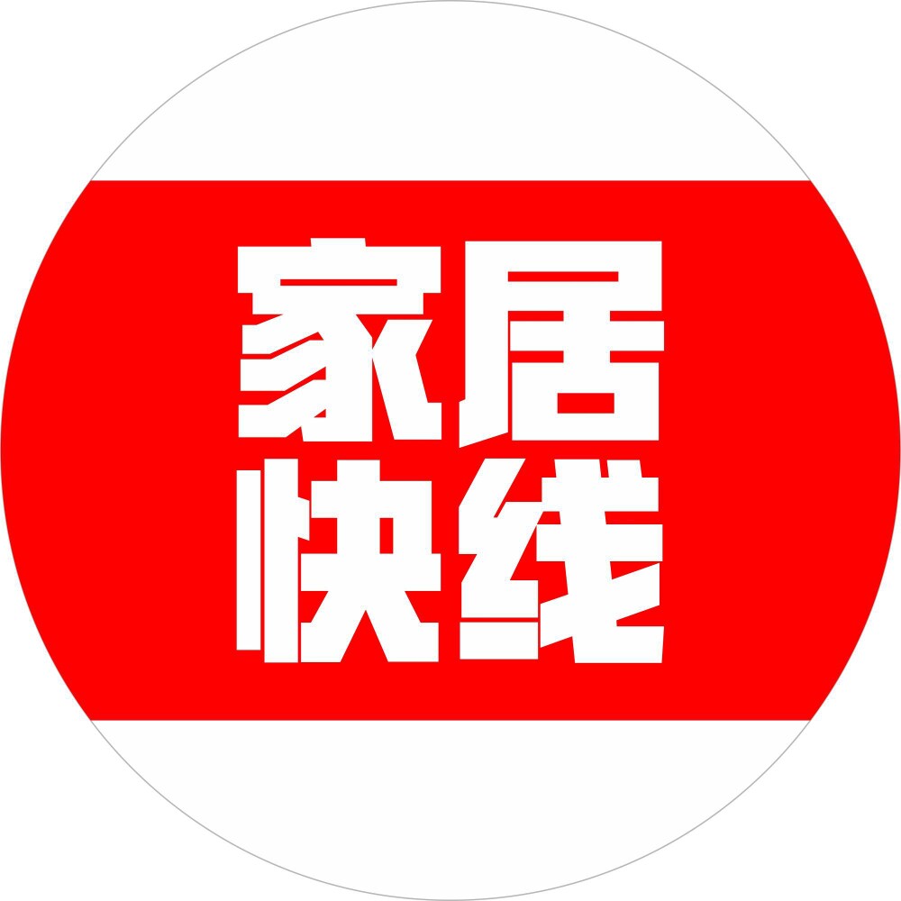 超惠买居家日用的LOGO