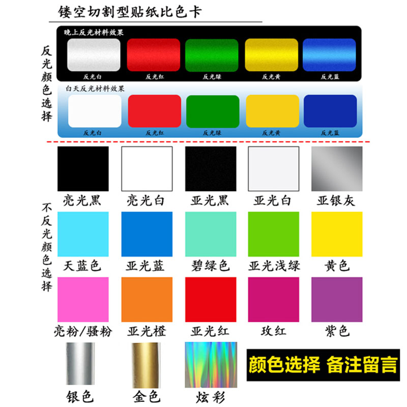 xe trượt cân bằng Tên tùy chỉnh Word Sticker Nhân vật Trung Quốc Nhãn dán xe con Cân bằng Slider Sticker Xe máy Xe máy Phản quang Sticker - Smart Scooter xe thăng bằng kiwicool