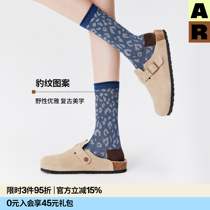 Ar Urban Leopard Print Mid-Calf Socks 2026 New Vintage High-End Socks Spring and Summer Thin Breathable Slouch Socks for Women Ar Urban Leopard Print Mid-Calf Socks 2026 New Vintage High-End Socks Spring and Summer Thin Breathable Slouch Socks for Women