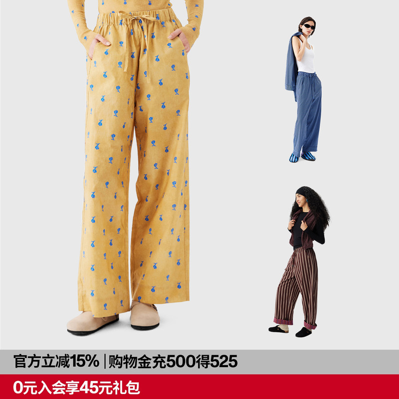 Ar Wearable Home Pants with Prints, Versatile Walking Pants, Unisex Couple Sleep Pants for Autumn 2026 Ar Wearable Home Pants with Prints, Versatile Walking Pants, Unisex Couple Sleep Pants for Autumn 2026