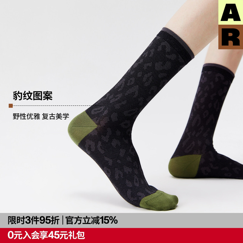 Ar Urban Leopard Print Mid-Calf Socks 2026 New Vintage High-End Socks Autumn and Winter New Breathable Slouch Socks for Women