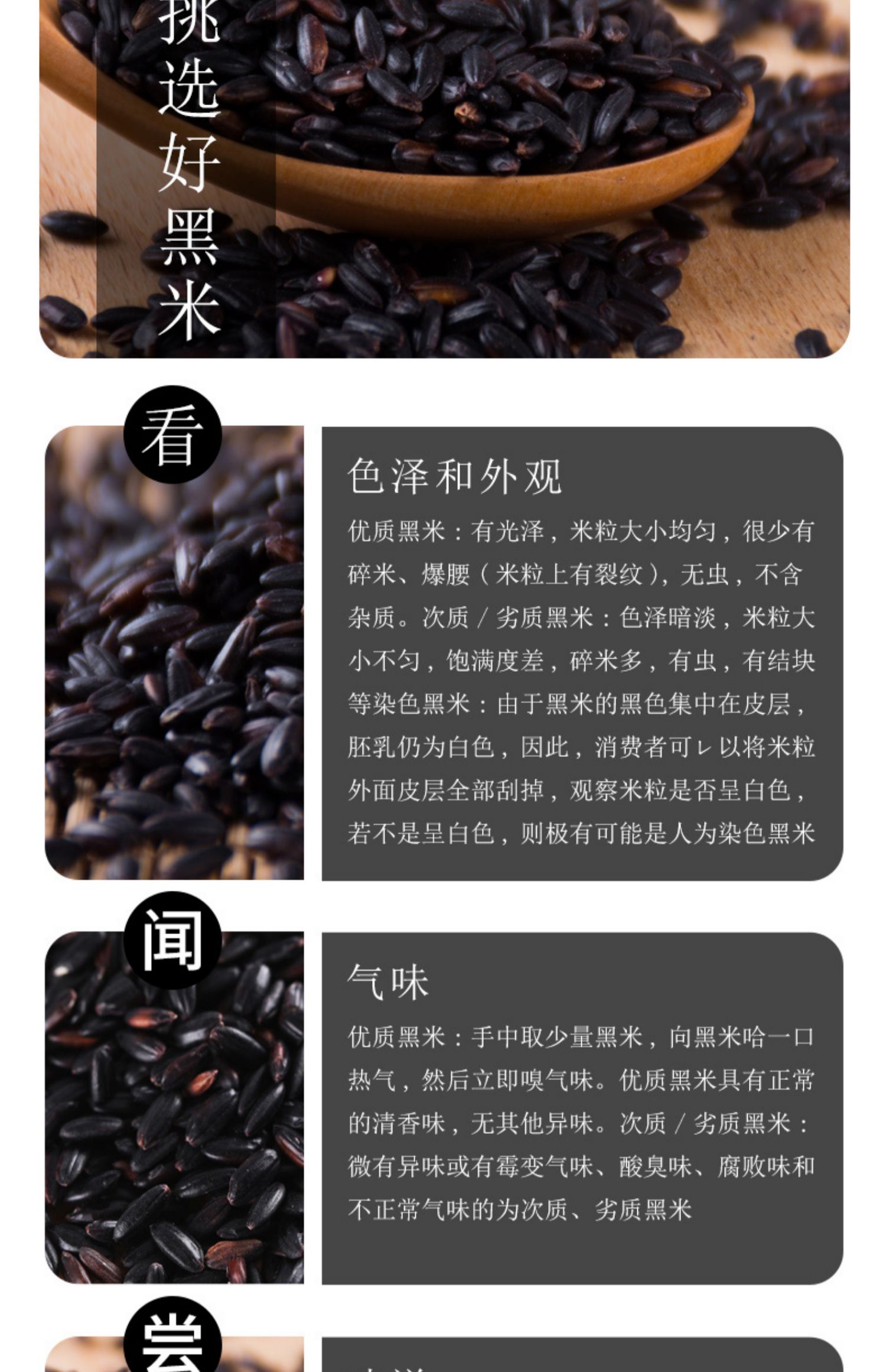 【拍二发三】丰之坊五常黑大米500g*3