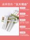 Eyebrow Blade Makeup Artist Special Eyebrow Scraping Knife Set for Women Eyebrow Blade Beginners Safety Tool