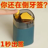 Автоматическая портативная зубная нить для домашнего использования для коммерческого использования, система хранения