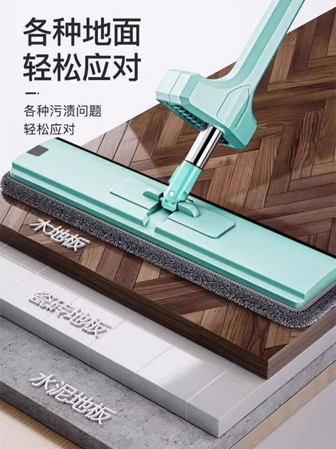 Lazy flat mop, hand washable, large mop, household rotary mopping artifact, wet and dry mop for student dormitory