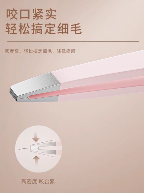 High-Precision Eyebrow Tweezers for Men, Specialized Tool for Removing Facial Hair, Plucking Tweezers, Eyebrow Clip, Hair Removal Tool