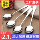 Stainless steel spoon household spoon spoon cute Korean long handle round spoon spoon soup children's meals and drink soup porridge spoon