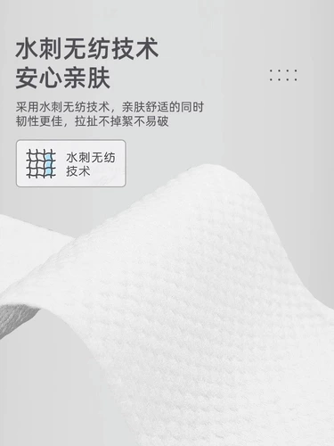 Хлопковые влажные салфетки для умывания, очищающее молочко для лица, увеличенная толщина