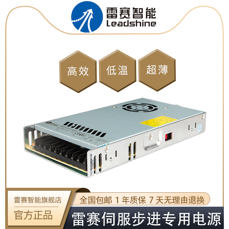 Resay LSP Step Drive Private DC Power 24 24 36 60V 260360 400W-Taobao