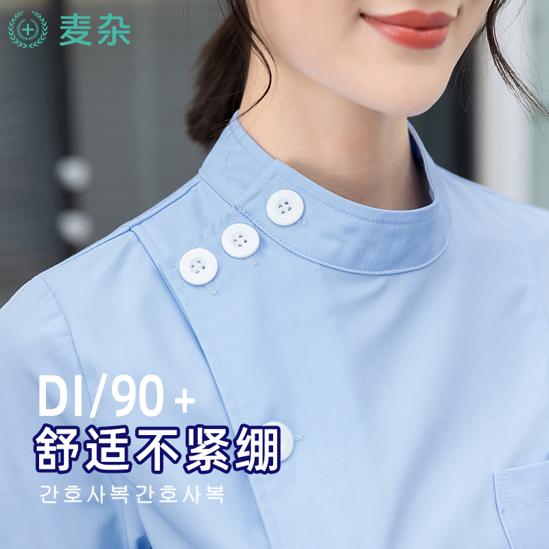 Nurse clothes long-sleeved women's two-piece suit oral dentist two-piece set beauty salon plastic surgery hospital doctor overalls