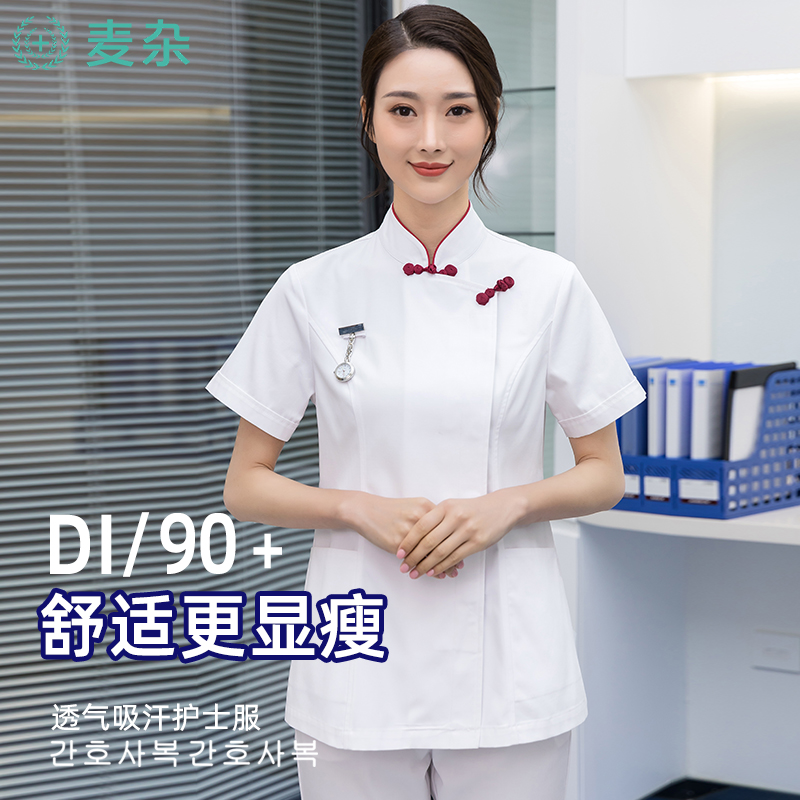 Nurse's uniform short sleeves women's standing collar nurse uniform white coat summer thin dental summer dress Chinese medicine shop overalls