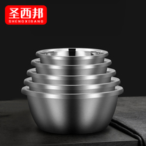 304 Stainless Steel Pot Set Food Grade Thickened Household Kitchen Egg and Noodles Wash Drain Basket