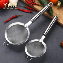 304 stainless steel colander fine mesh leak filter Soymilk hot pot spoon traditional Chinese medicine childrens juice filter screen scoop