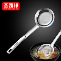 Oil filter spoon 304 stainless steel household kitchen spoon Colander filter screen ultra-fine Chinese medicine artifact oil spoon