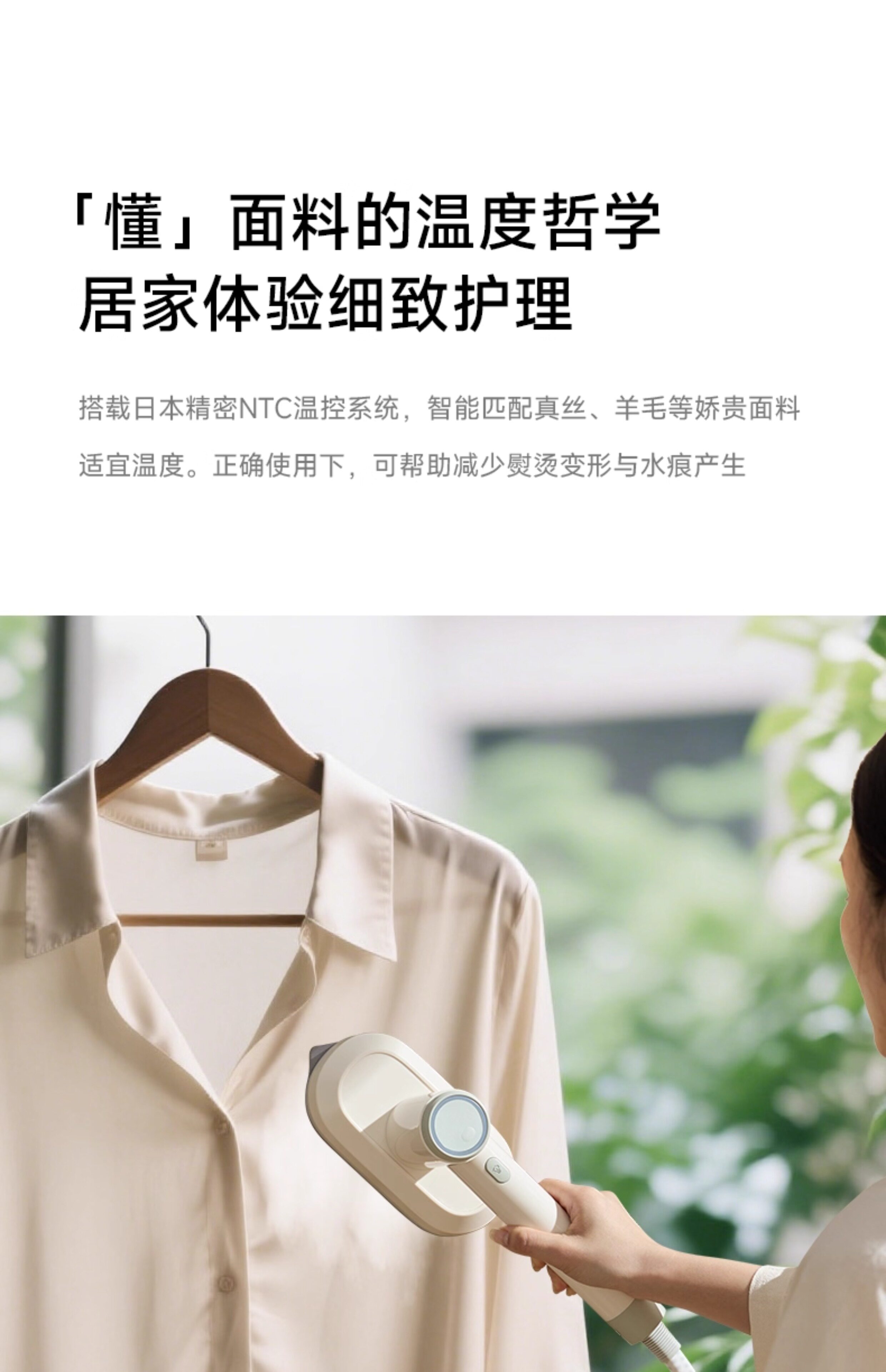 Пароочиститель 【水质净化蒸汽喷熨】日本正负零挂烫机烫衣服熨烫机家用手持熨斗 0
