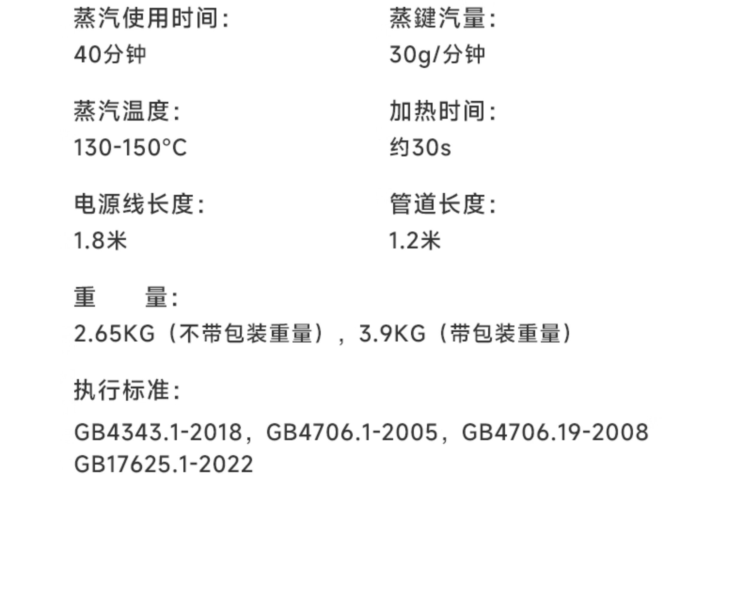 Пароочиститель 【水质净化蒸汽喷熨】日本正负零挂烫机烫衣服熨烫机家用手持熨斗 0